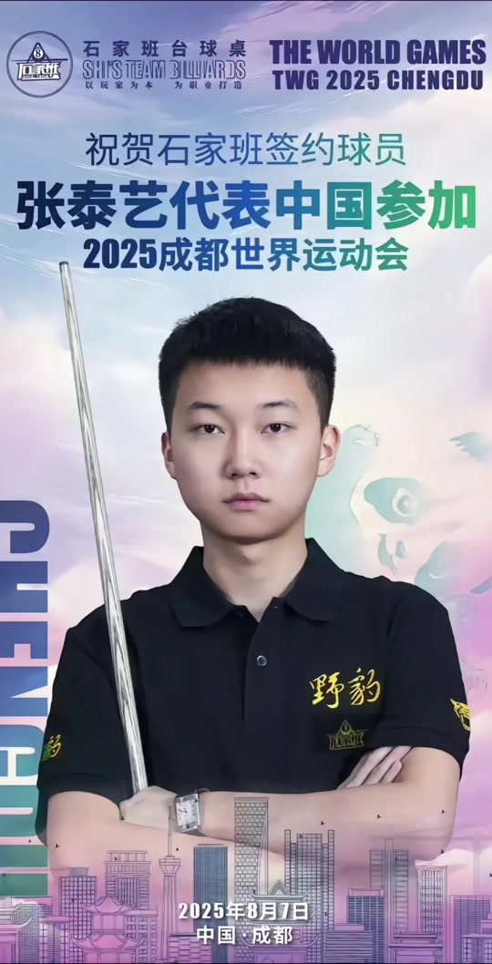 隨著中國足 隨著中國足