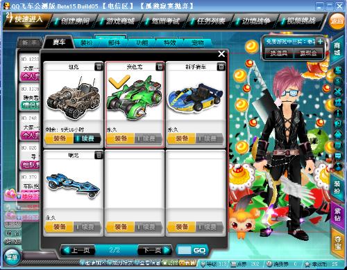 皇马始终保 皇马始终保