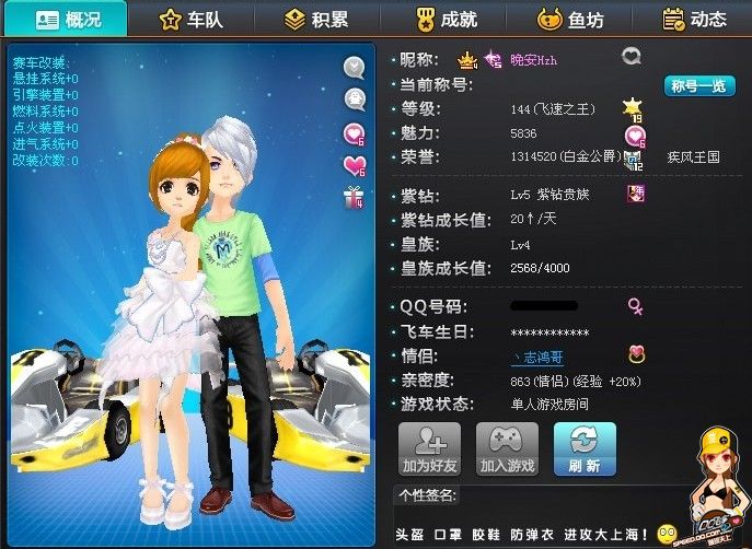 米兰密集防 米兰密集防