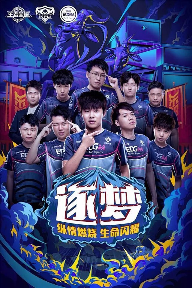LOL辅助